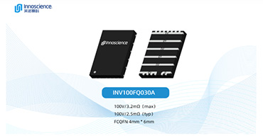 英諾賽科 100V VGaN.jpg 英諾賽科 100V VGaN.jpg